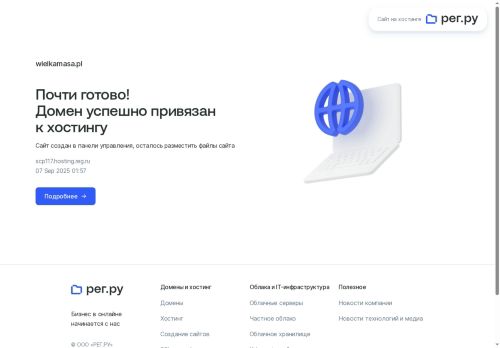 WielkaMasa portal o dopingu i nie tylko WielkaMasa portal o dopingu i nie tylko